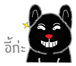 Chuan-Fun (Meang Meang) sticker #7269079