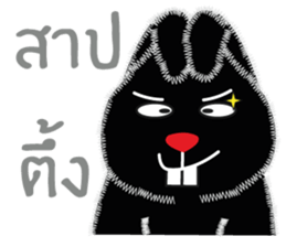 Chuan-Fun (Meang Meang) sticker #7269080