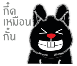 Chuan-Fun (Meang Meang) sticker #7269087