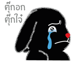 Chuan-Fun (Meang Meang) sticker #7269088