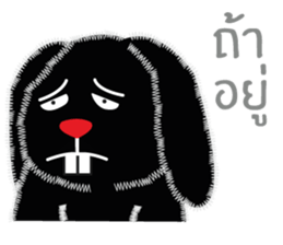 Chuan-Fun (Meang Meang) sticker #7269092