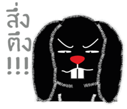 Chuan-Fun (Meang Meang) sticker #7269093