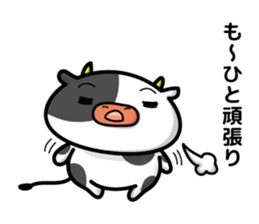 cattle and daily life sticker #7269143