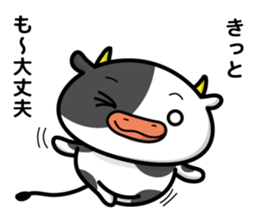 cattle and daily life sticker #7269155