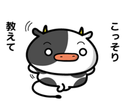 cattle and daily life sticker #7269166