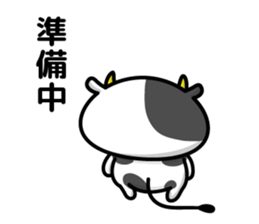 cattle and daily life sticker #7269175