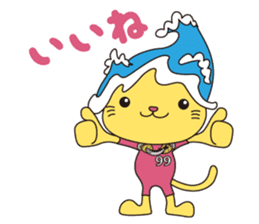 KUKURIN sticker #7269185