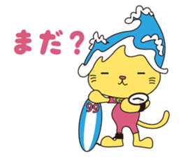 KUKURIN sticker #7269192