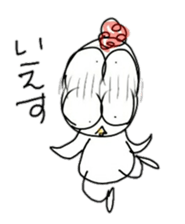 Annoying bird ver.3 sticker #7269260