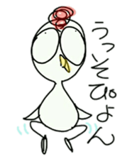 Annoying bird ver.3 sticker #7269264