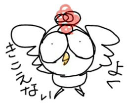 Annoying bird ver.3 sticker #7269267