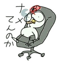 Annoying bird ver.3 sticker #7269272