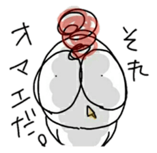 Annoying bird ver.3 sticker #7269273