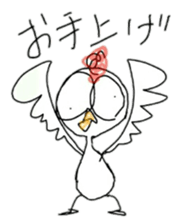 Annoying bird ver.3 sticker #7269275