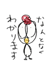 Annoying bird ver.3 sticker #7269276