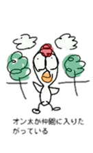 Annoying bird ver.3 sticker #7269277