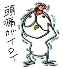Annoying bird ver.3 sticker #7269290