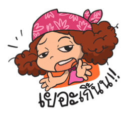 Baibua sticker #7269301