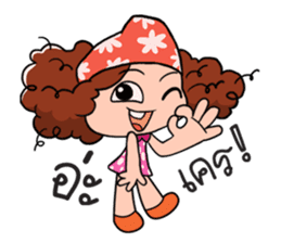 Baibua sticker #7269312