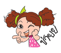 Baibua sticker #7269313