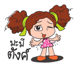 Baibua sticker #7269326