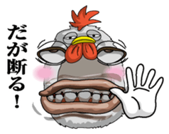 Abstract painting chicken sticker #7269338