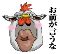 Abstract painting chicken sticker #7269350