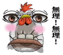 Abstract painting chicken sticker #7269361