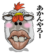 Abstract painting chicken sticker #7269368