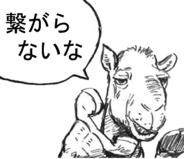 CatShitOneJP sticker #7269496