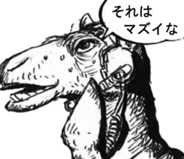 CatShitOneJP sticker #7269498