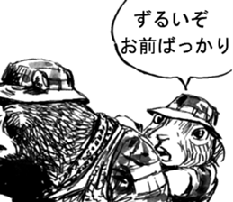 CatShitOneJP sticker #7269500