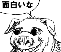 CatShitOneJP sticker #7269502