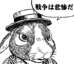 CatShitOneJP sticker #7269505