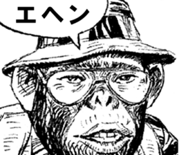 CatShitOneJP sticker #7269506