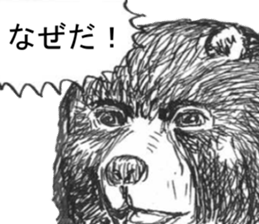 CatShitOneJP sticker #7269507