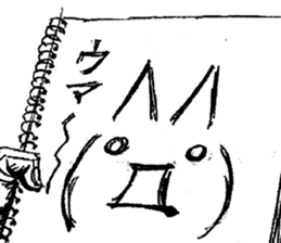 CatShitOneJP sticker #7269509