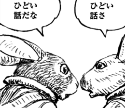 CatShitOneJP sticker #7269511