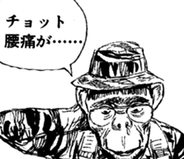 CatShitOneJP sticker #7269512