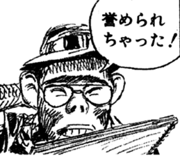 CatShitOneJP sticker #7269513