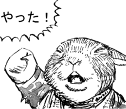 CatShitOneJP sticker #7269515