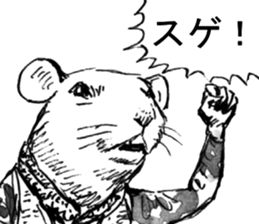 CatShitOneJP sticker #7269516