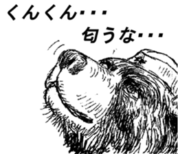 CatShitOneJP sticker #7269521