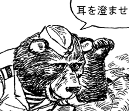 CatShitOneJP sticker #7269523