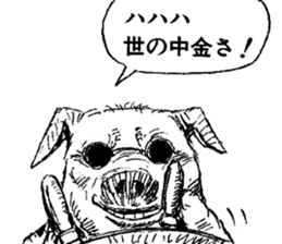 CatShitOneJP sticker #7269529