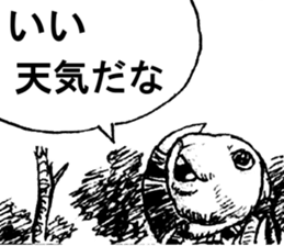 CatShitOneJP sticker #7269532