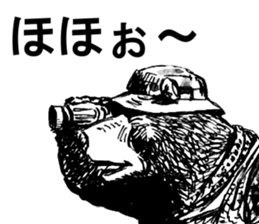 CatShitOneJP sticker #7269535