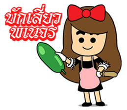 Era Saablod Somtum sticker #7269656