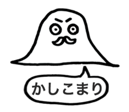 Gauss Bumpu Kun sticker #7269698