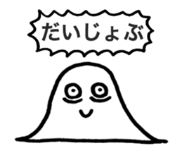 Gauss Bumpu Kun sticker #7269701